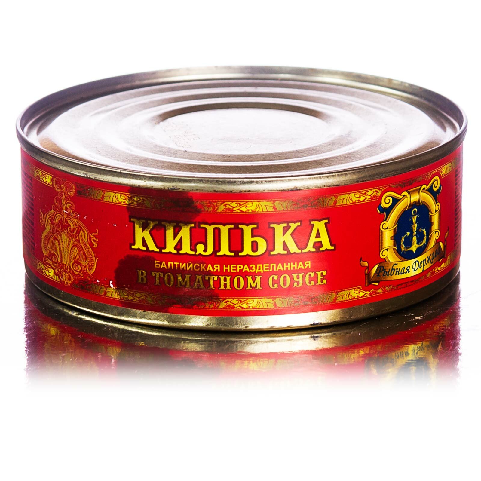 Килька Бай Интернет Магазин