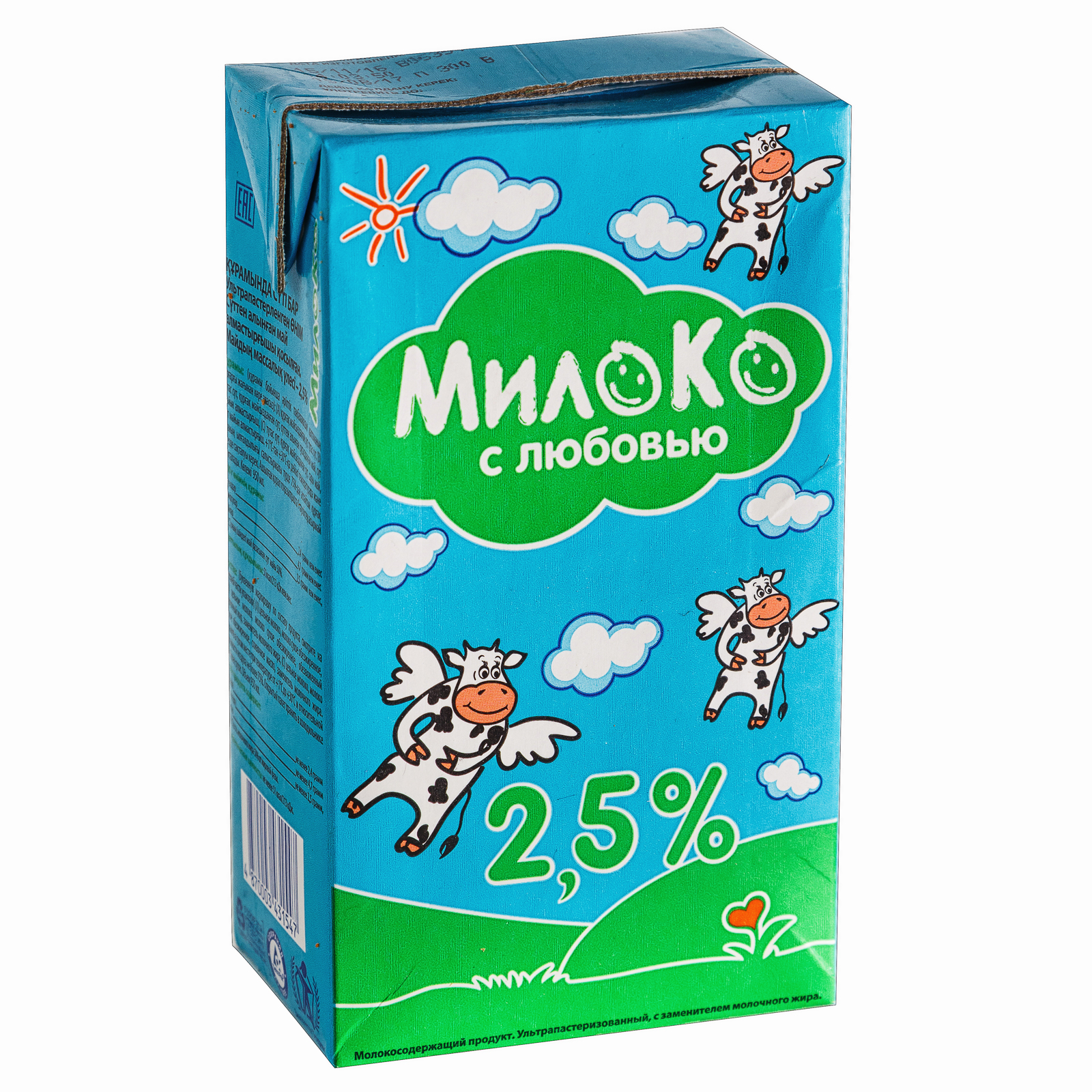 Молоко б. Молоко 2,5. Молоко в. 