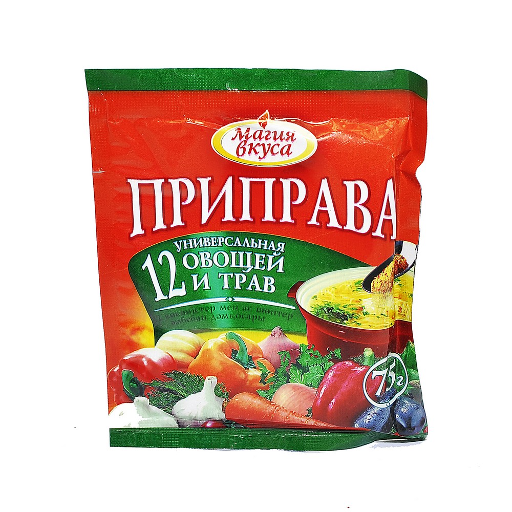 Магия вкуса