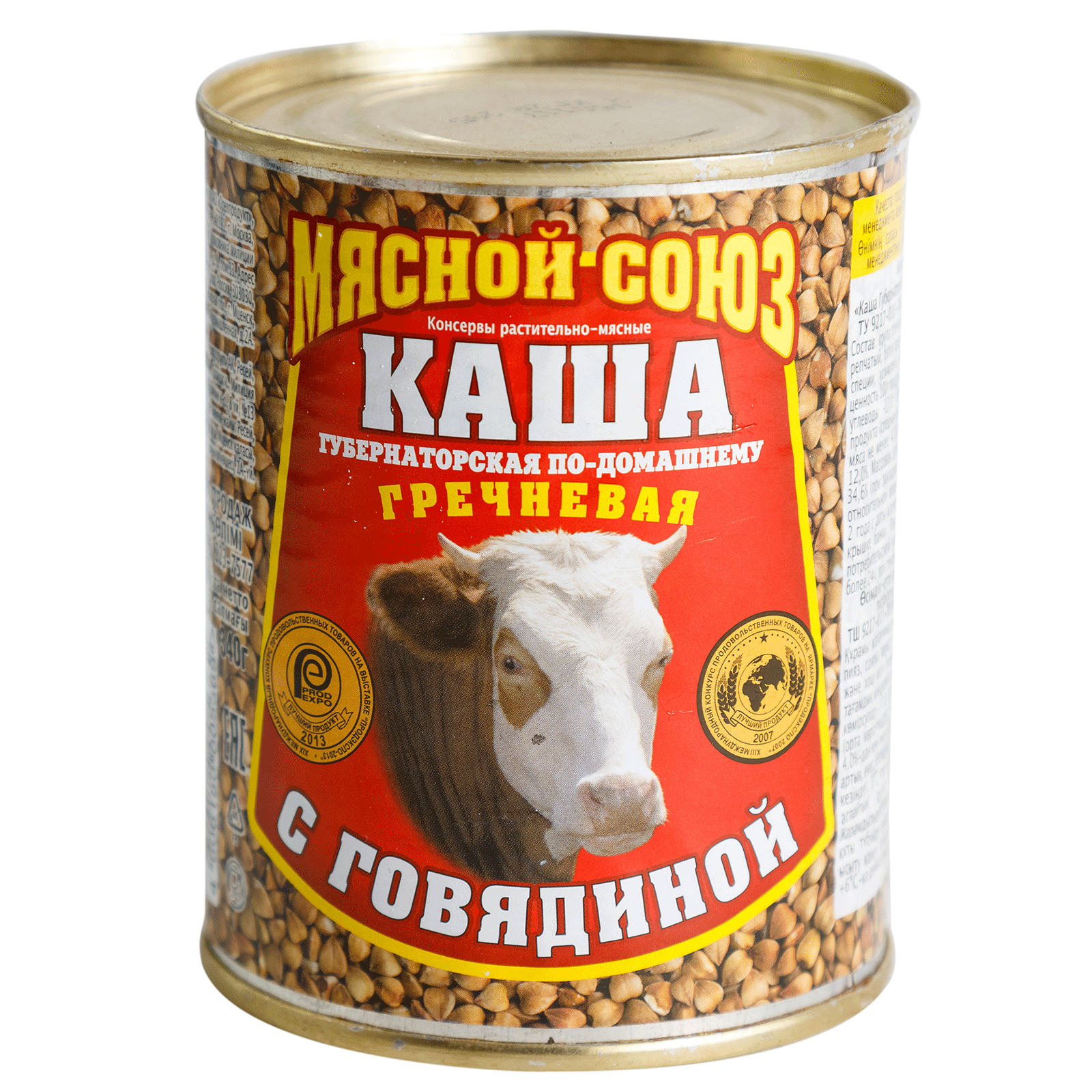 Каша гречневая с говядиной слуцкий мясокомбинат