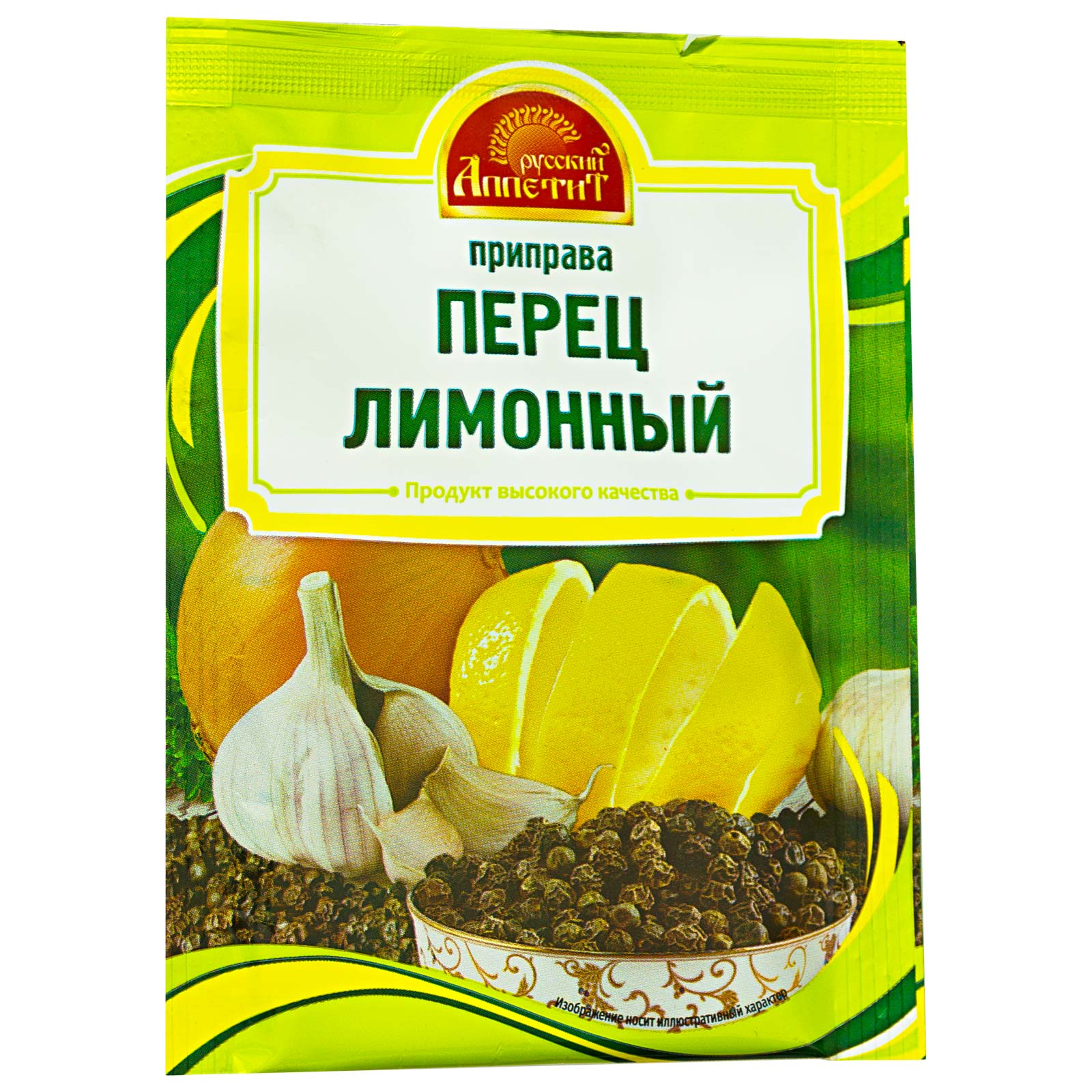 Лимонный перец. 