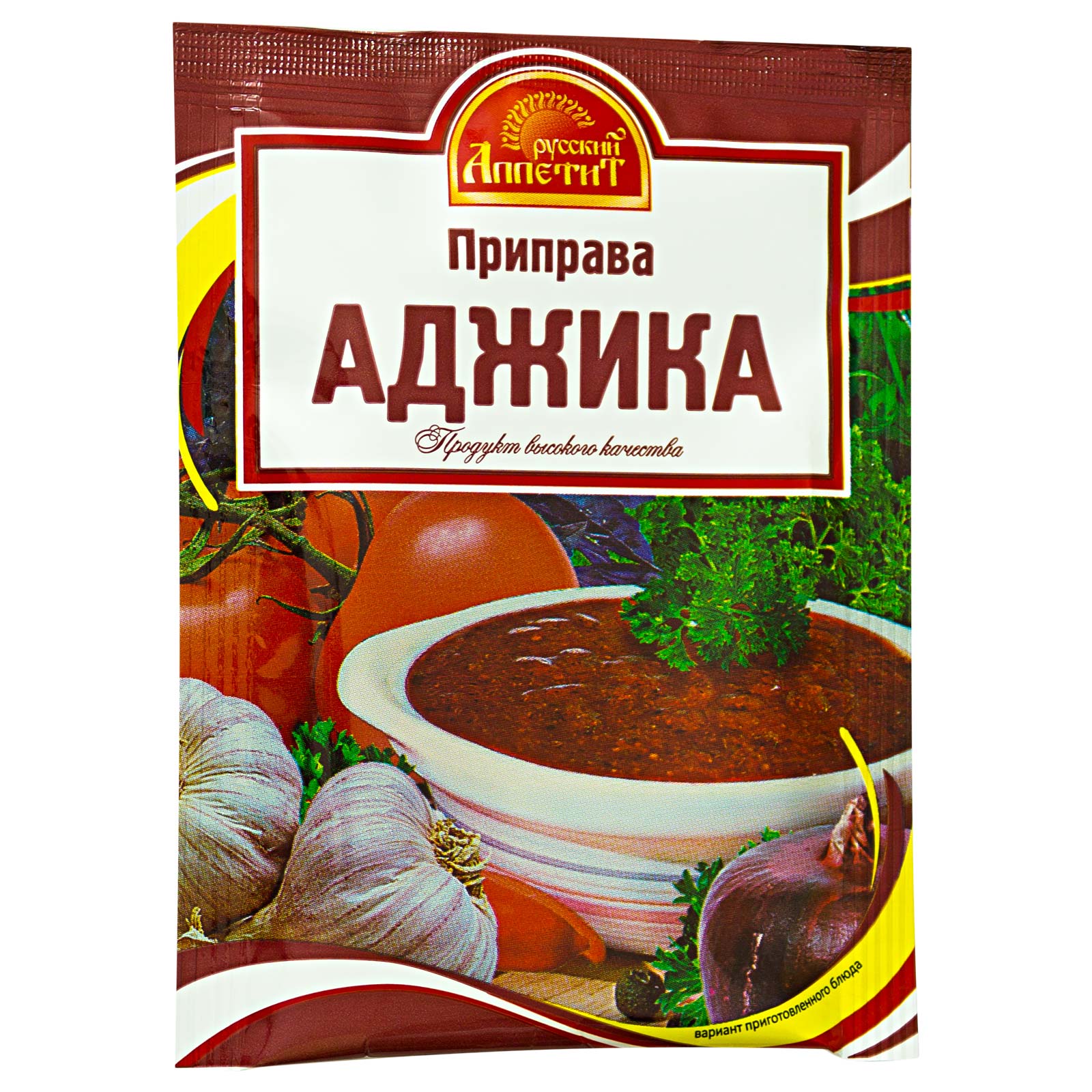 Специи приправы супы. Аджика. Аджика специя. Приправа для супа. Универсальная приправа для супа.