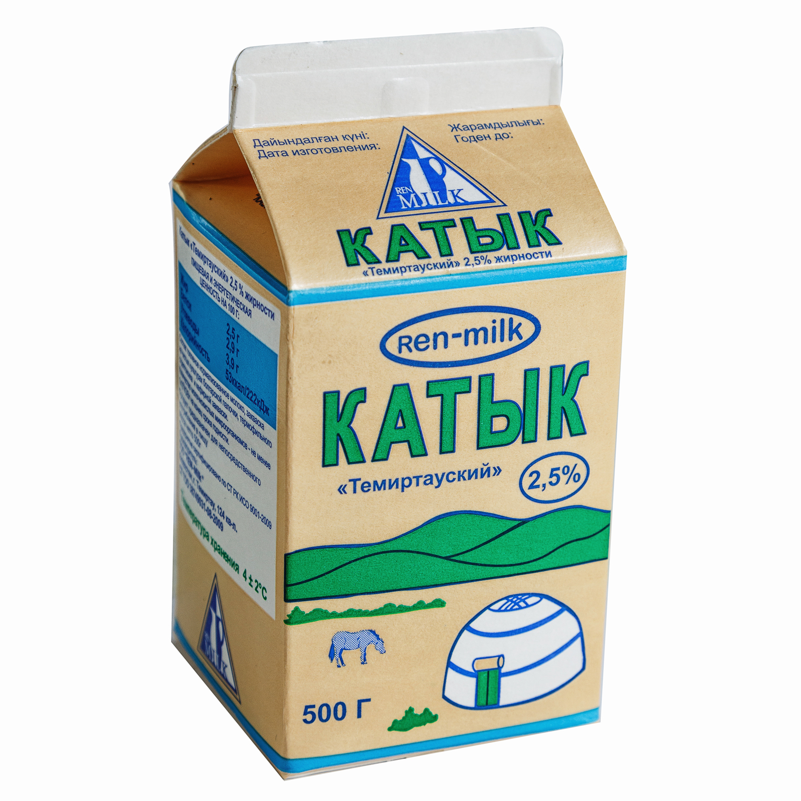 Катык что это. Катык. Катык молочный продукт. Молочный продукт кодык. Кисломолочный напиток катык.