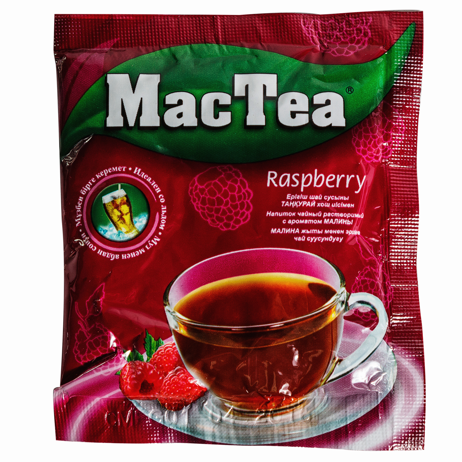 Растворимый чай купить. MACTEA чай растворимый. MACTEA 3 В 1. Чай MACTEA 3в1. Чай Мак Теа растворимый.