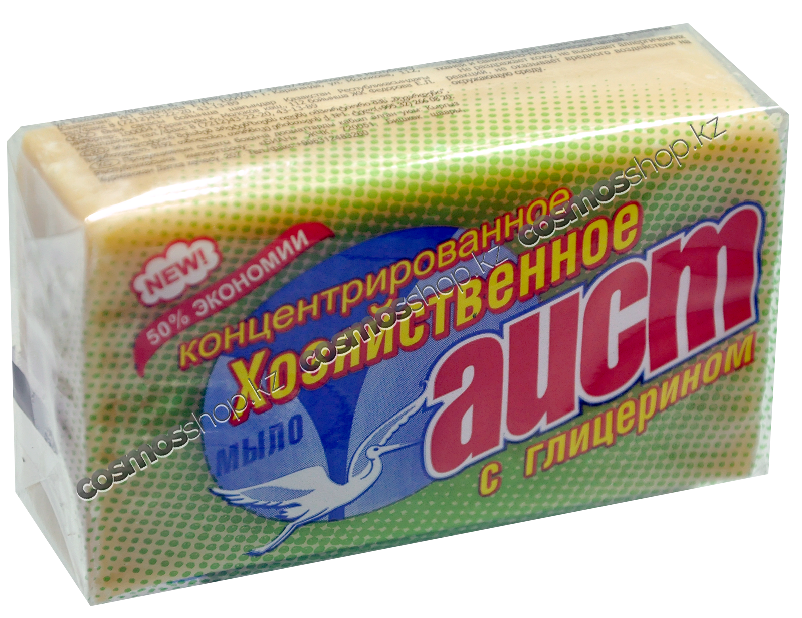 Купить Мыло Аист В Спб