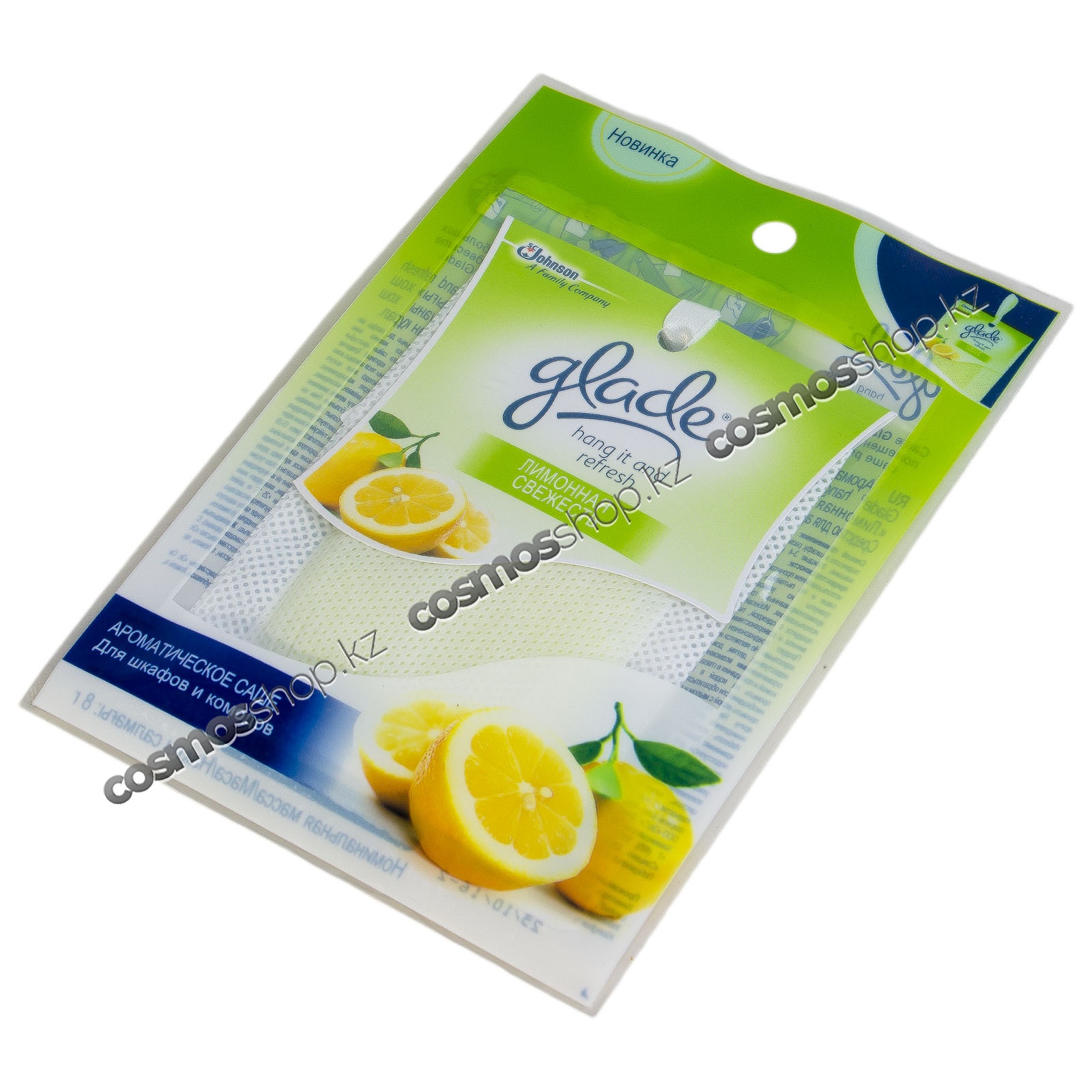 Глейд ароматическое саше лимонная свежесть 8г