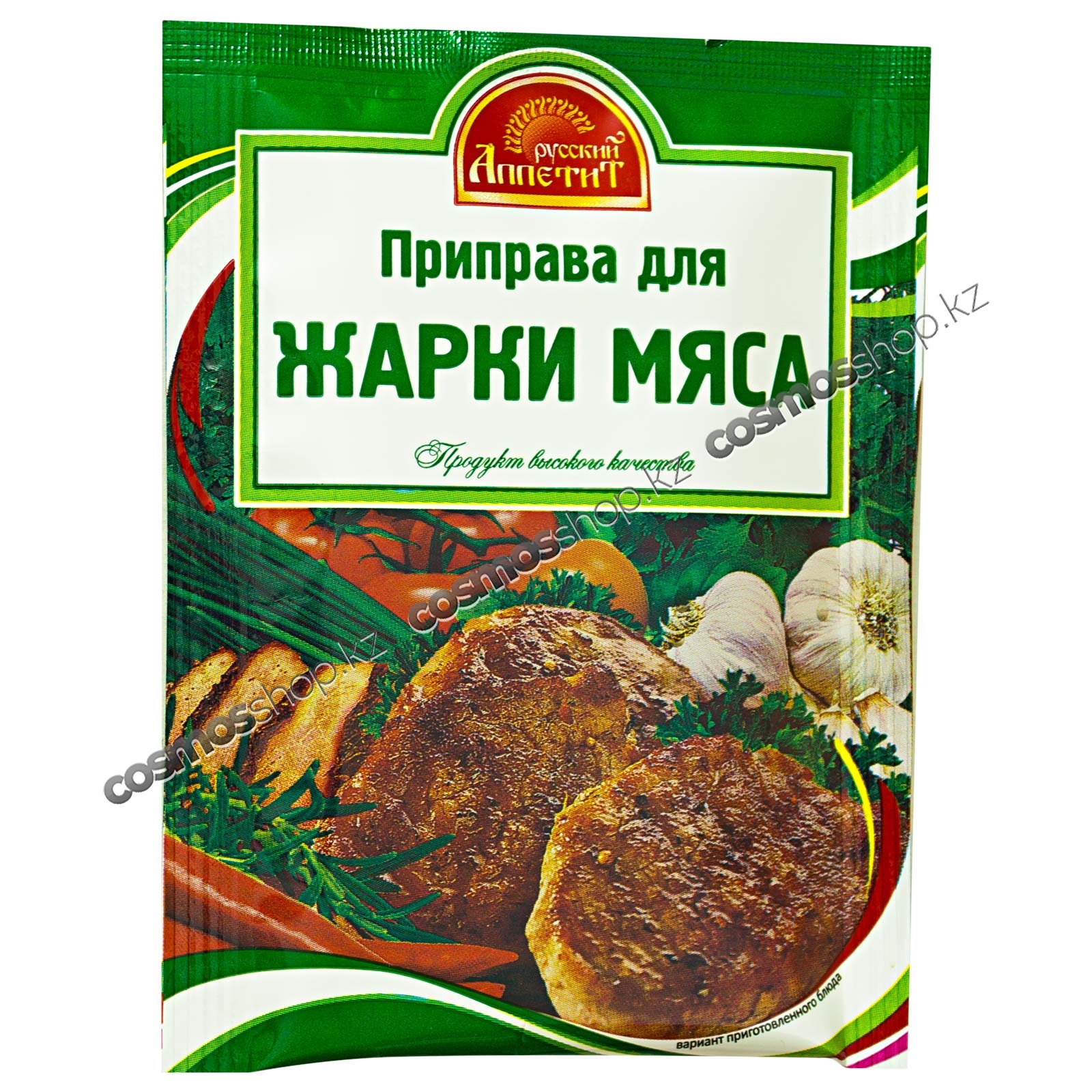 Russian seasoning. Приправа для мяса. Специи для жарки мяса. Приправа русский аппетит. Приправа для жарки мяса/русский аппетит.