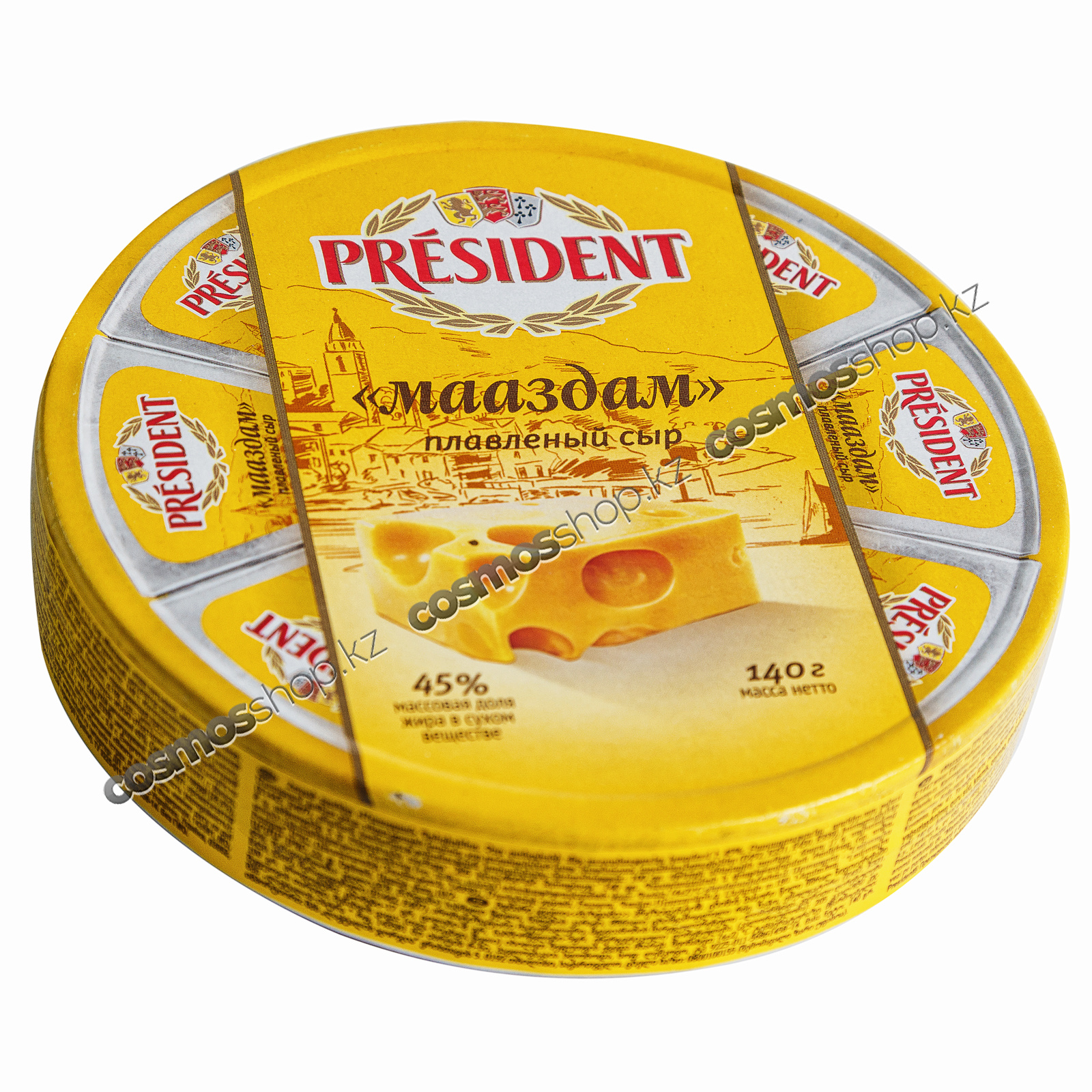 Сколько стоит дешевый сыр. Сыр President Маасдам твердый. Сыр плавленый "President" круг Мааздам 140гр. Сыр в упаковке.